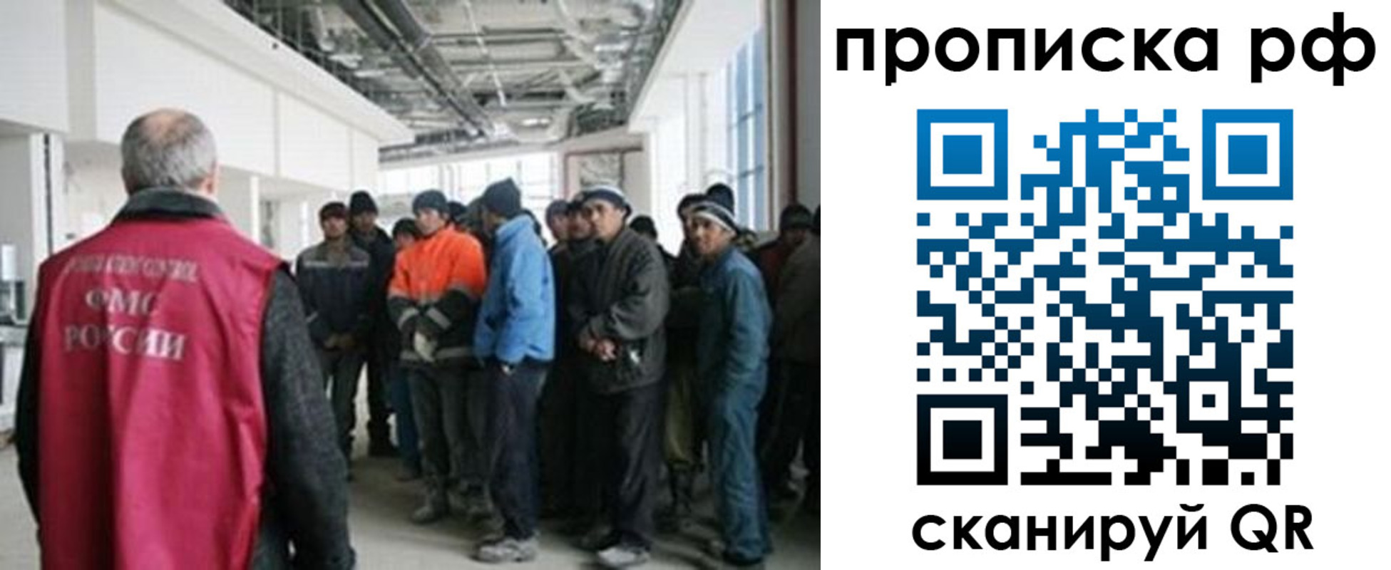 прописка поиск в Северной Осетии